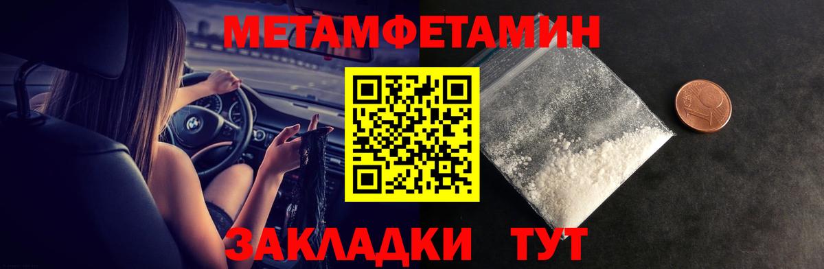 АМФ VHQ Сафоново