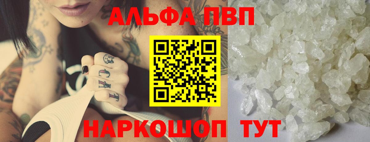 Канабис Сафоново