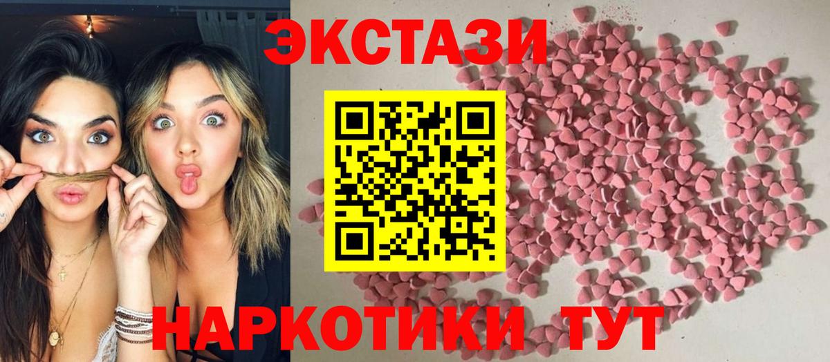 Мефедрон кристаллы  Меф  Сафоново  A-PVP СК кристаллы  Вход с VPN  Cocaine  Марихуана 