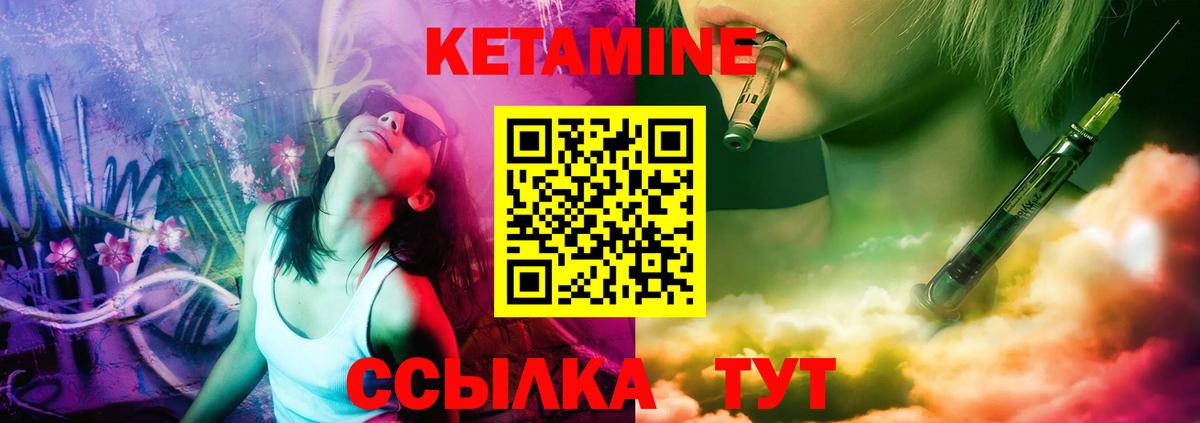 маркетплейс наркотические препараты  КЕТАМИН ketamine  Вход с VPN  КЕТАМИН ketamine  Сафоново  OMG tor 