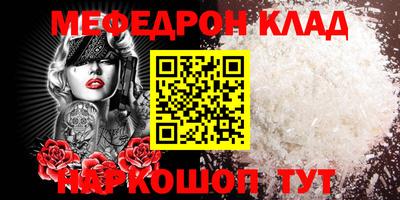 кокаин VHQ Нягань