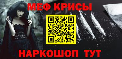 spice Обь