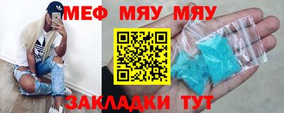 экстази Обнинск