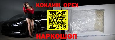 spice Обь