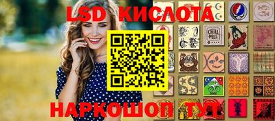 экстази Обнинск