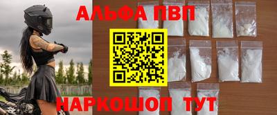 spice Обь