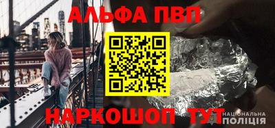 spice Обь