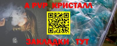 spice Обь
