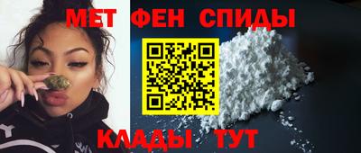 spice Обь