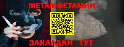 spice Обь