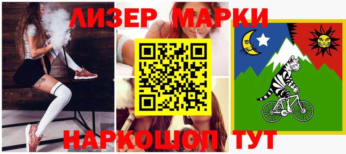 LSD-25 экстази кислота  Вход с VPN  Сафоново 