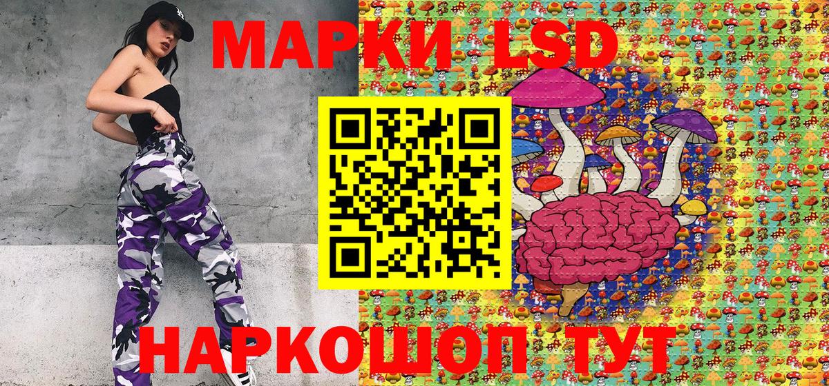 Марки 25I-NBOMe 1,5мг  Вход с VPN  Сафоново 