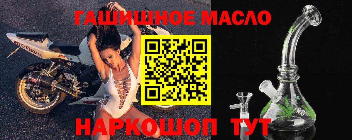 Сафоново  магазин продажи наркотиков  Вход с VPN  hydra ссылки  Дистиллят ТГК Wax 