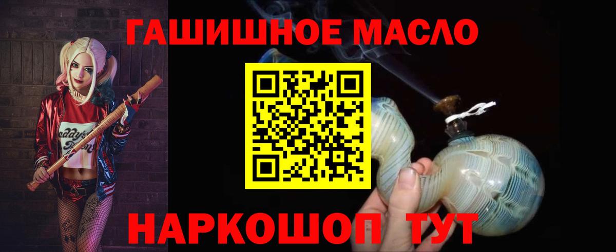 ТГК концентрат Сафоново