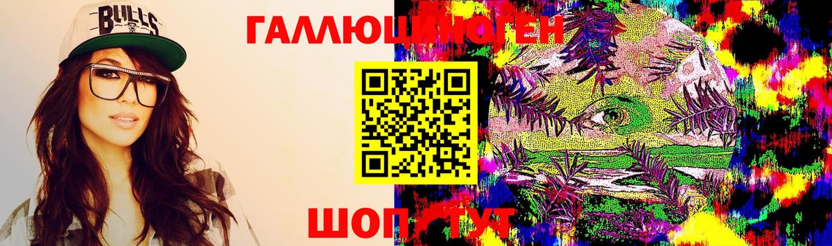 Галлюциногенные грибы мицелий Сафоново