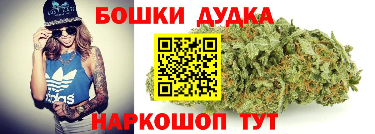 Сафоново  Канабис сатива  Каннабис план  Вход с VPN  Конопля марихуана  Бошки марихуана Bruce Banner 
