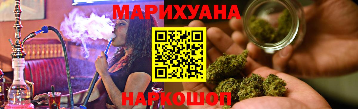 Бошки марихуана индика Сафоново